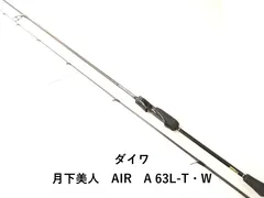 2026年最新】月下美人 63l-tの人気アイテム - メルカリ