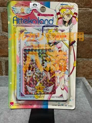 レア 希少 セーラームーン あてっこランド カード 2個セット 2026年