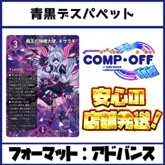 2026年最新】青黒コンプの人気アイテム - メルカリ