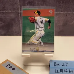 2026年最新】千賀滉大 直筆の人気アイテム - メルカリ