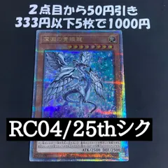 2026年最新】霊王の波動 25thの人気アイテム - メルカリ
