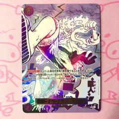 2026年最新】ゴムゴムの巨人 rの人気アイテム - メルカリ