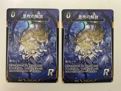 2026年最新】蟲の息吹の人気アイテム - メルカリ