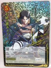 2026年最新】進撃の巨人 ジーククローネ サインの人気アイテム - メルカリ