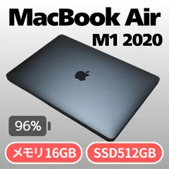 2026年最新】macbook air m1 512の人気アイテム - メルカリ