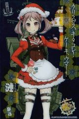ux387 艦これ アーケード ガングート ホロ 甲勲章 過去イベント 限定
