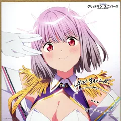 2026年最新】新条アカネ サインの人気アイテム - メルカリ