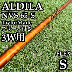 良品】TourAD XC-5 1W用シャフト 113cm S - メルカリ