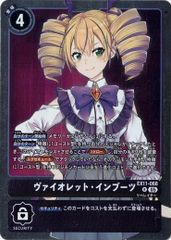 結城ダン＆結城カナン 【SR】 BT24-085 デジモンカードゲーム TIME