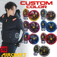 2026年最新】バートル ファン カスタムの人気アイテム - メルカリ