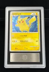 2026年最新】ars10 ピカチュウの人気アイテム - メルカリ