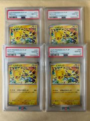 PSA10☆ポケモンパン プロモ フォッコ 035/XY-P PROMO 2015 FENNEKIN