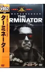 2026年最新】ターミネーター dvdプレーヤーの人気アイテム - メルカリ