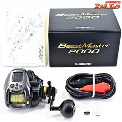 2026年最新】ビーストマスター2000の人気アイテム - メルカリ