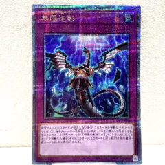 2026年最新】無限泡影 25thの人気アイテム - メルカリ