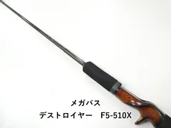 2026年最新】メガバス F5-510Xの人気アイテム - メルカリ