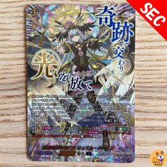 DZ-BT13】決意と罪を抱く者 リィエル=アニムス SEC - メルカリ