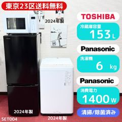 東京23区送料無料 超美品東芝エアコン 2022年製2.2㎾ 6畳用 ポンプ