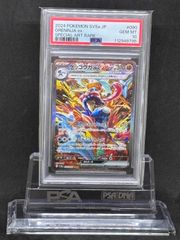 ブラックキュレム R CP2【伝説キラコレクション】020/027 PSA10 - メルカリ