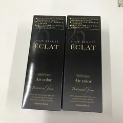 2026年最新】ヘアボーテエクラボタニカルエアカラーフォームexの人気