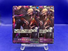 UA26BT/RLY-1-067 好本 静 SR パラレル 君のことが大大大大大好きな100