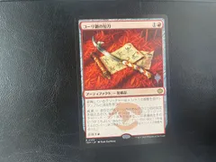 2026年最新】コーリ鋼の短刀の人気アイテム - メルカリ