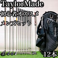 M5 ゼクシオ 初心者オススメ ゴルフクラブ メンズセット 右利き 12本