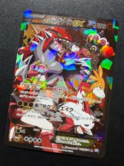 ☆PSA10☆ 『カメックス』プロモカードパック 25th ANNIVERSARY