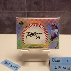 2026年最新】田中将大 直筆サインの人気アイテム - メルカリ