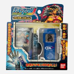 PSA10】デジモンカード 未来への可能性 デジヴァイス 25th - メルカリ