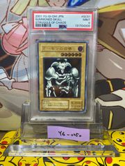 PSA9 エンシェント・フェアリー・ドラゴン ホログラフィックレア ANPR