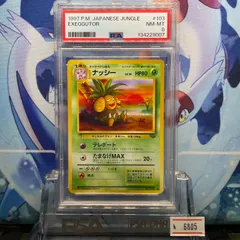 2026年最新】旧裏 psa10の人気アイテム - メルカリ