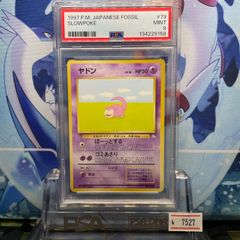 PSA6 カスミのなみだ マーク無 CP 旧裏 PMCG ポケモンジム構築デッキ