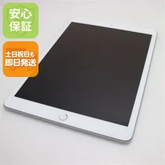 2026年最新】ipad第8世代セルラーの人気アイテム - メルカリ
