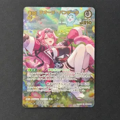 2026年最新】ラオーラ・パンテーラ URの人気アイテム - メルカリ