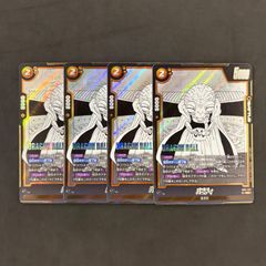 デュエルマスターズ 鬼ヶ覇覇覇ジャオウガ 1枚まとめ売り - メルカリ