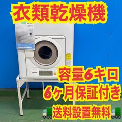 612 東芝 冷蔵庫 一人暮らし 200L弱 美品 洗濯機も有 徹底清掃済み 612