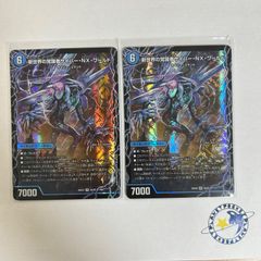 PPP パンドラプリンセスプリン PP-「P」 4枚 2026年最新】PPP