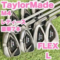 2026年最新】テーラーメイド M4 レディスの人気アイテム - メルカリ