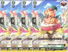 2026年最新】羽根山ウララの人気アイテム - メルカリ