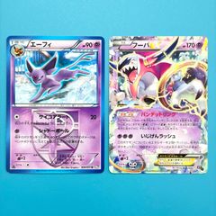 シャワーズ THE BEST OF XY ミラー XY 016/171 ポケモンカード - メルカリ
