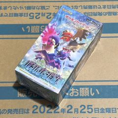 ポケモンカード 一撃マスター BOX 新品未開封 シュリンク付 ワン