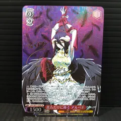 2026年最新】ヴァイス オーバーロード デッキの人気アイテム - メルカリ