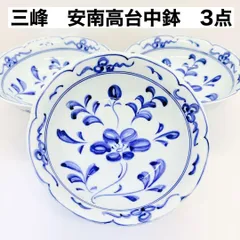 2026年最新】安南染付の人気アイテム - メルカリ