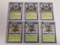 uo74 カード ガメラ3 比良坂綾奈 with 前田愛 ver. 非売品 金箔押し