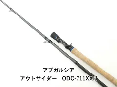 2026年最新】アウトサイダー ロッドの人気アイテム - メルカリ