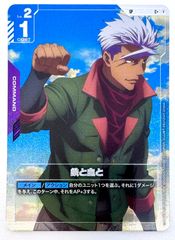 ワンピースカードゲーム ボルサリーノ SRパラレル 1枚 - メルカリ