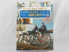 2026年最新】知念 高木 フランスの人気アイテム - メルカリ
