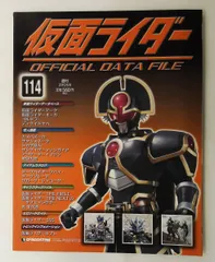 2026年最新】仮面ライダーオフィシャルデータファイルの人気アイテム