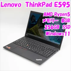 2026年最新】thinkpad e595の人気アイテム - メルカリ